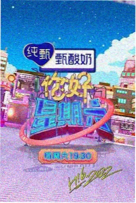 朝花夕拾漫画第三十九话封面
