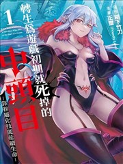 朝花夕拾漫画单卷速览缩略图