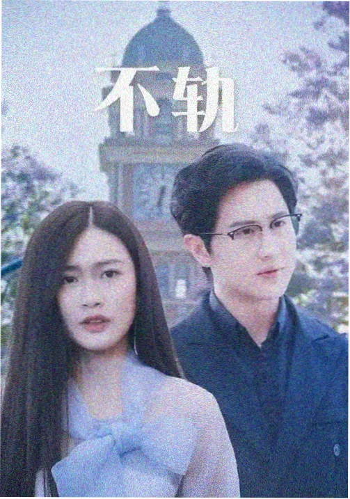 朝花夕拾漫画单卷速览缩略图