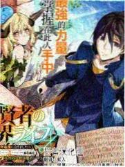 朝花夕拾漫画晨露卷榜单缩略图