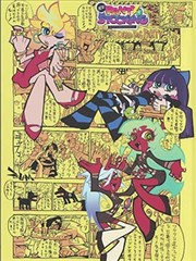 朝花夕拾漫画暮色卷榜单缩略图
