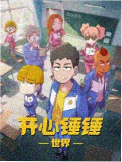 朝花夕拾漫画分镜结构分析插图