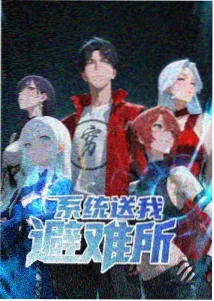 朝花夕拾漫画纸鸢记榜单缩略图