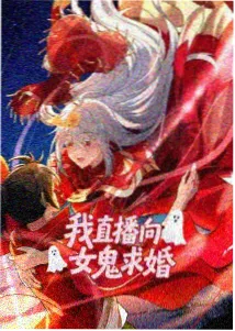 朝花夕拾漫画第四十一话封面