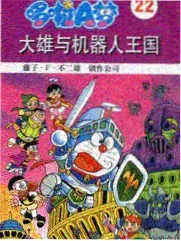 朝花夕拾漫画销量数据配图
